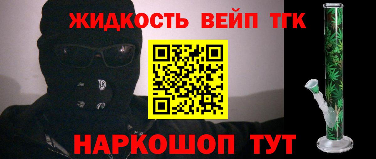 ТГК Wax  купить  цена  Темрюк 