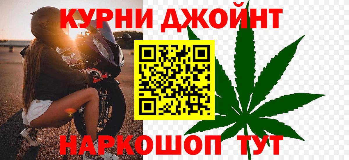 Марихуана марихуана  Каннабис индика  Бошки марихуана тримм  Темрюк  Вход с VPN 