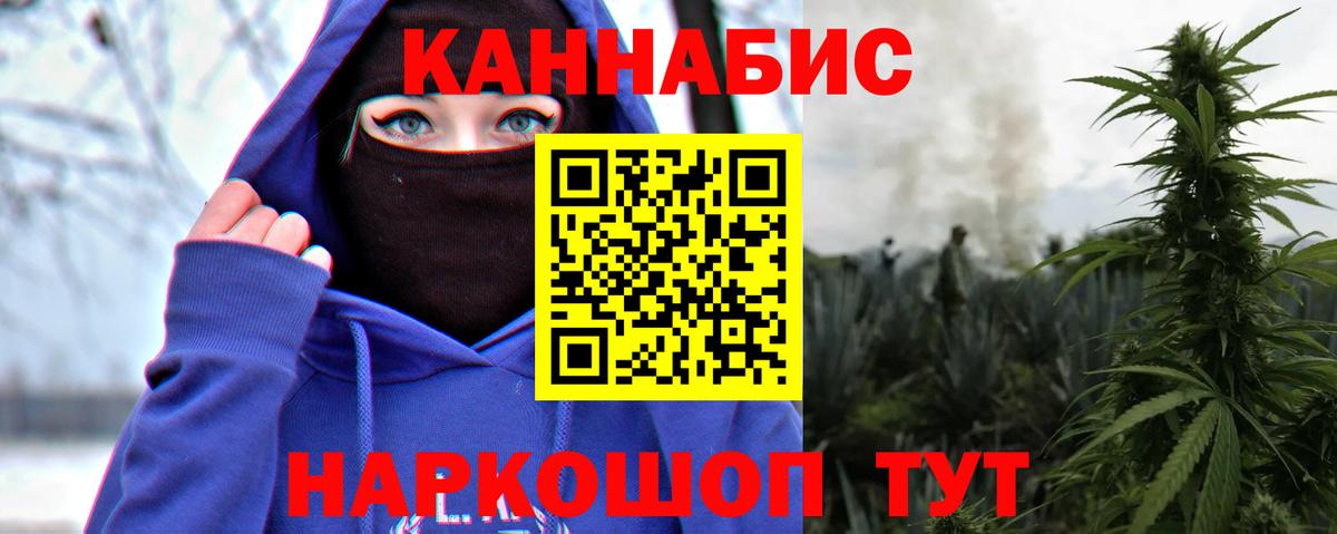 Марихуана гибрид Темрюк